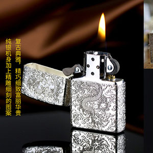 银打火机