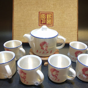 纯银搪瓷茶具 为人民服务